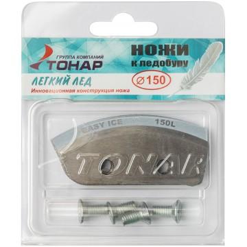 Ножи "Легкий лед" 150(L) (левое вращение) NLL-150L.SL
