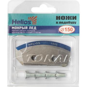 Ножи HELIOS 150(L) (полукруглые - мокрый лед) левое вращение NLH-150L.ML
