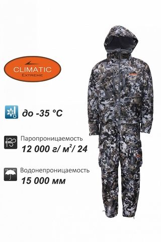 Костюм Remington Necessity Winter forest р. 3XL