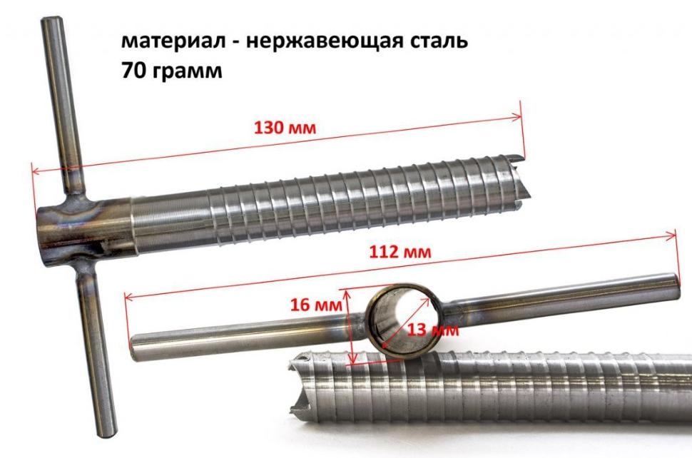 Ввертыш с неподвижной ручкой, нерж.сталь 16*1,5 *130 мм