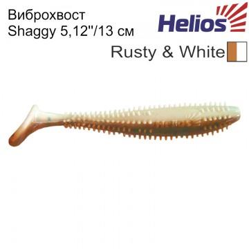 Виброхвост Helios Shaggy 5,12"/13 см Rusty & White 5шт. (HS-18-005)