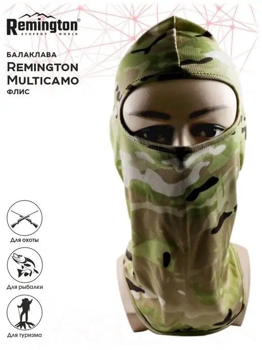 Балаклава Remington флис Мультикам