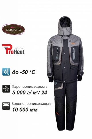 Костюм Remington Severe Winter р. 2XL