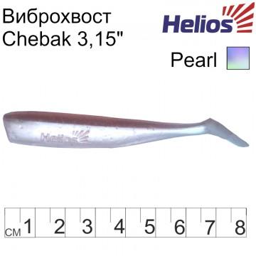 Виброхвост Helios Chebak 3,15"/8 см Pearl 7шт. (HS-3-013)