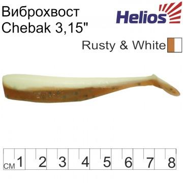 Виброхвост Helios Chebak 3,15"/8 см Rusty & White 7шт. (HS-3-005)