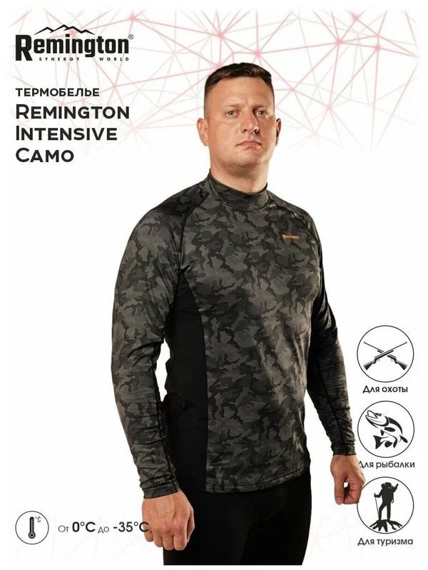 Термобелье Remington Heat Generation, р. L