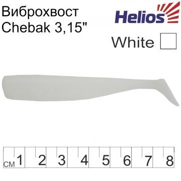 Виброхвост Helios Chebak 3,15"/8 см White 7шт. (HS-3-001)