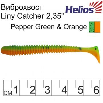 Виброхвост Helios Liny Catcher 2,35"/6 см Pepper Green & Orange 12шт. (HS-5-018)