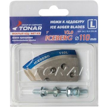 Ножи ICEBERG-110L для V2.0/V3.0 мокрый лед левое вращение (NLA-110L.ML) Тонар