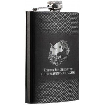 Фляжка Сохраняйте спокойствие 270мл (XCY-9) Hip Flask