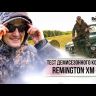 Костюм Remington XM Elite р. S