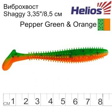 Виброхвост Helios Shaggy 3,35"/8,5 см Pepper Green & Orange 5шт. (HS-16-018)