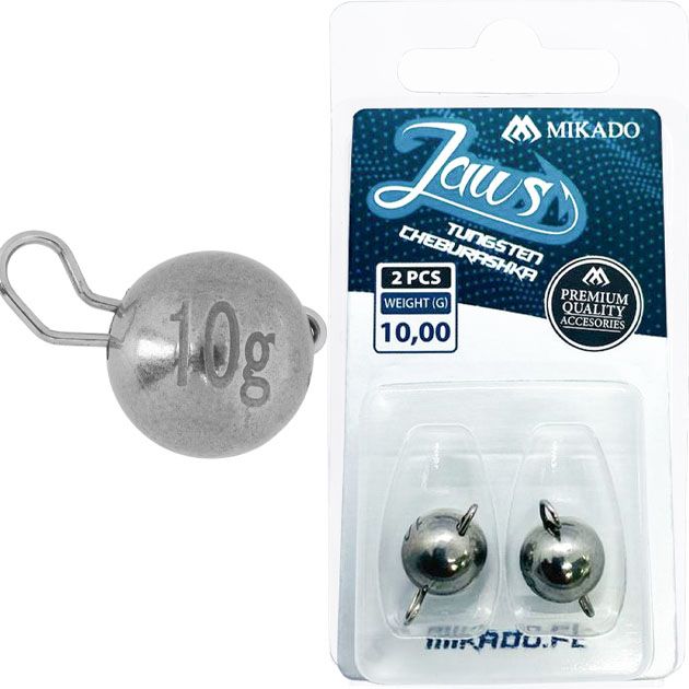 Чебурашка Mikado JAWS TUNGSTEN 10 гр. ( 2 шт.)