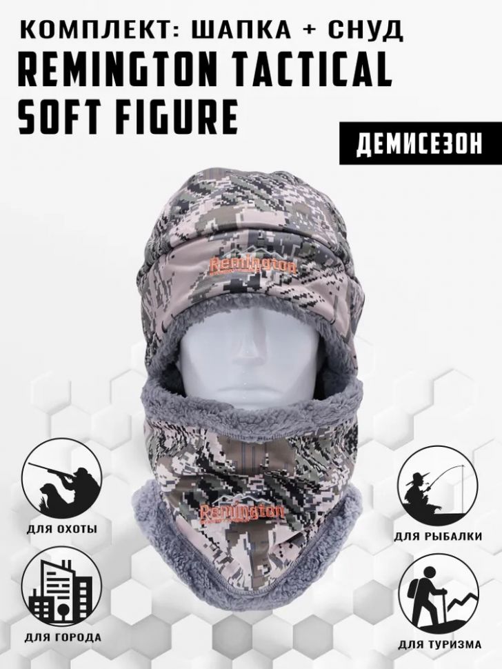 Комплект Remington Tactical Soft Figure р. L/XL (шапка, снуд)